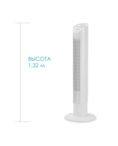 Купить Вентилятор напольный Coolfort CF-2008 белый  в E-mobi
