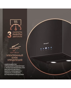 Купить Вытяжка Weissgauff IRIDA BL Black  в E-mobi