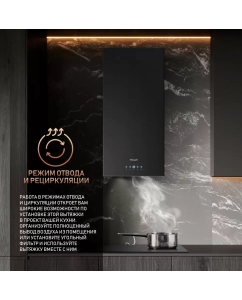Купить Вытяжка Weissgauff IRIDA BL Black  в E-mobi
