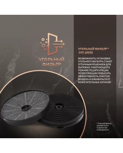 Купить Вытяжка Weissgauff IRIDA BL Black  в E-mobi