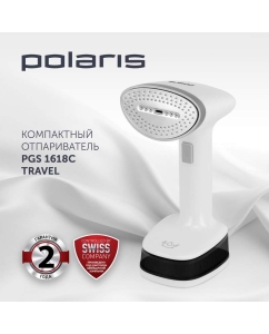 Купить Ручной отпариватель Polaris PGS 1618C Travel 0.2 л white  в E-mobi