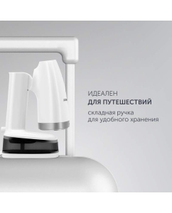 Купить Ручной отпариватель Polaris PGS 1618C Travel 0.2 л white  в E-mobi