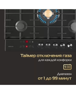 Купить Встраиваемая варочная панель газовая Hiberg VM 7155 B черный  в E-mobi