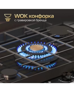 Купить Встраиваемая варочная панель газовая Hiberg VM 7155 B черный  в E-mobi