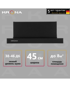 Купить Вытяжка встраиваемая Krona Kamilla 1M 450 1М Black  в E-mobi