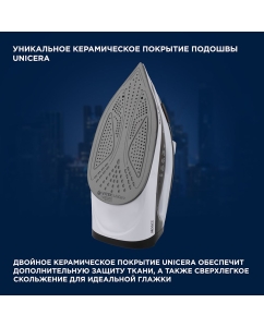 Купить Утюг VITEK VT-1267  в E-mobi