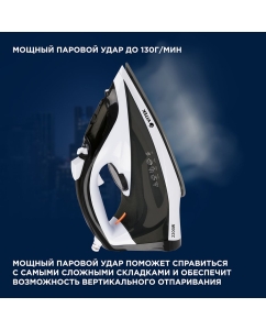 Купить Утюг VITEK VT-1267  в E-mobi