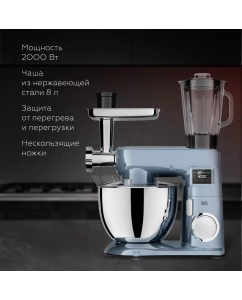 Купить Кухонная машина BQ MX850 синий  в E-mobi