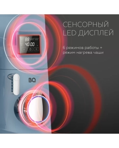 Купить Кухонная машина BQ MX850 синий  в E-mobi