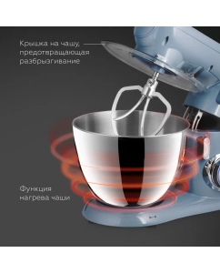 Купить Кухонная машина BQ MX850 синий  в E-mobi