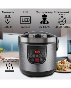 Купить Мультиварка Endever VITA-123 серебристая, черная  в E-mobi