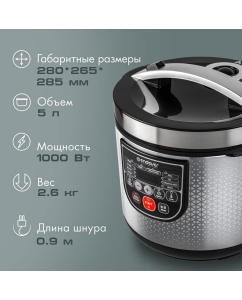 Купить Мультиварка Endever VITA-123 серебристая, черная  в E-mobi
