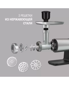 Купить Электромясорубка Rondell RDE-1451  в E-mobi