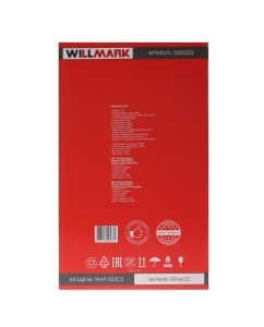 Купить Термопот WILLMARK WAP-553CS 5.5 л серебристый, черный  в E-mobi