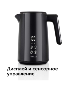 Купить Чайник электрический RED SOLUTION RK-M111D 1.5 л черный  в E-mobi