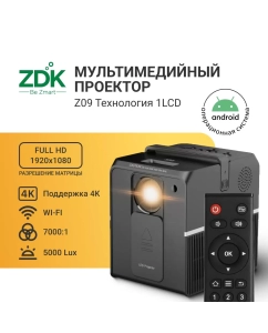 Купить Видеопроектор Zodikam Z09 Black (z09awblack)  в E-mobi