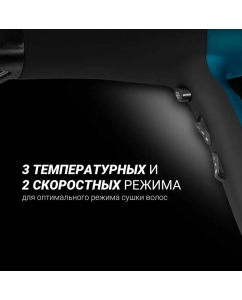 Купить Фен Polaris PHD 2245Ti 2 200 Вт черный, зеленый  в E-mobi