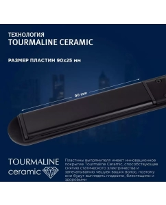 Купить Выпрямитель волос Vitek VT-8288 Metropolis Black  в E-mobi