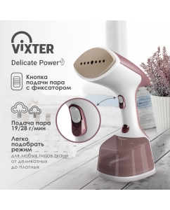 Купить Ручной отпариватель VIXTER GSH-2000 0.29 л белый, розовый  в E-mobi