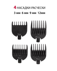 Купить Машинка для стрижки волос SUPRA HCS-442 Black  в E-mobi