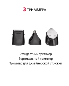 Купить Машинка для стрижки волос SUPRA HCS-442 Black  в E-mobi