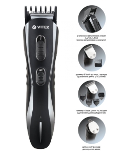 Купить Триммер VITEK VT-2547 черный  в E-mobi