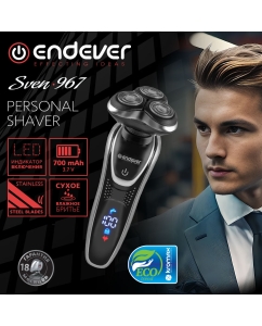 Купить Электробритва Endever Sven-967 черная  в E-mobi