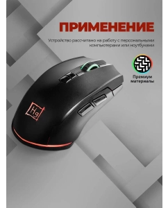 Купить Проводная/беспроводная игровая мышь Harper Spigot WGM-01 Black (H00002280)  в E-mobi