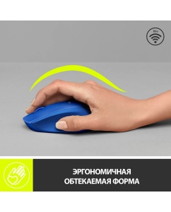 Купить Беспроводная мышь Logitech M280 Blue (910-004290)  в E-mobi