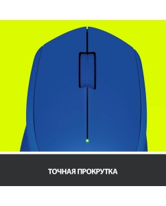Купить Беспроводная мышь Logitech M280 Blue (910-004290)  в E-mobi