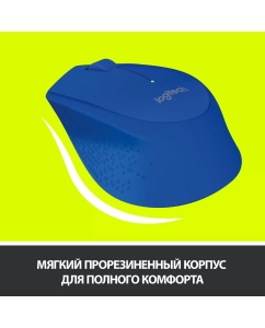Купить Беспроводная мышь Logitech M280 Blue (910-004290)  в E-mobi