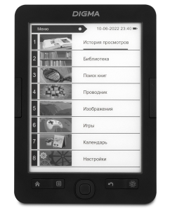 Купить Электронная книга Digma R654 Black  в E-mobi