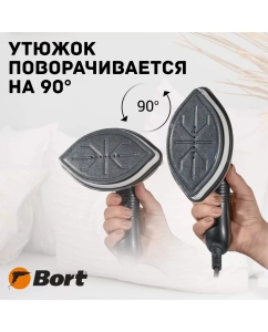 Купить Ручной отпариватель Bort STEAM POWER 0.12 л черный  в E-mobi