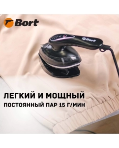 Купить Ручной отпариватель Bort STEAM POWER 0.12 л черный  в E-mobi