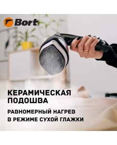 Купить Ручной отпариватель Bort STEAM POWER 0.12 л черный  в E-mobi