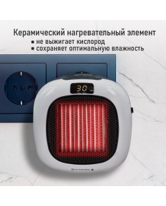 Купить Тепловентилятор STINGRAY ST-FH1071B белый, черный  в E-mobi
