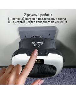 Купить Тепловентилятор STINGRAY ST-FH1071B белый, черный  в E-mobi