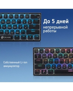 Купить Беспроводная клавиатура OKLICK K763W черный (1920548)  в E-mobi