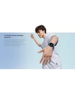 Купить Смарт-часы 70Mai Watch R синий (WT2001)  в E-mobi