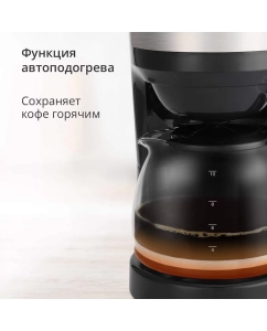 Купить Кофеварка капельного типа Blackton CM4115 черный  в E-mobi