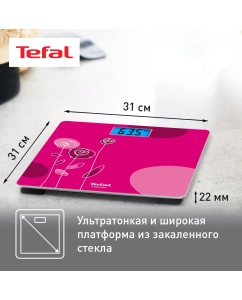 Купить Весы напольные Tefal Classic PP1531V0 Pink  в E-mobi