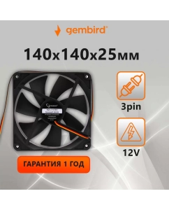 Купить Корпусной вентилятор Gembird D14025SM-3  в E-mobi