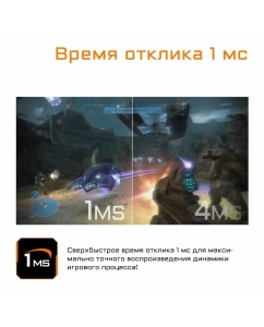 Купить 31.5&quot; Монитор GIGABYTE G32QC A Black 165Hz 2560x1440 VA  в E-mobi