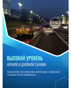 Купить Видеорегистратор Roadgid Mini 3 Wi-Fi  в E-mobi