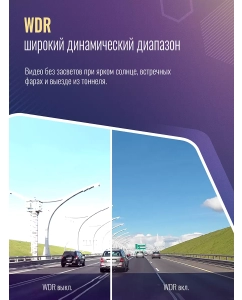 Купить Видеорегистратор Roadgid Mini 3 Wi-Fi  в E-mobi