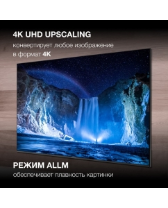 Купить Телевизор Hyundai H-LED75BU7006, 75&quot;(190 см), UHD 4K  в E-mobi