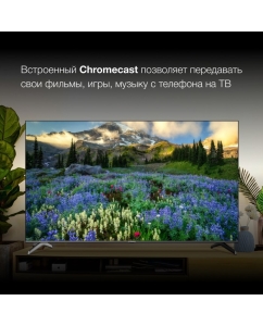 Купить Телевизор Hyundai H-LED75BU7006, 75&quot;(190 см), UHD 4K  в E-mobi