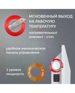 Купить Конвектор ZEDER 15MS-01 белый  в E-mobi