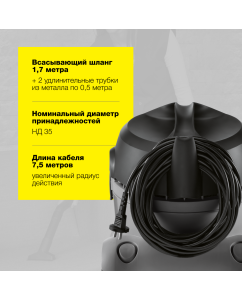 Купить Пылесос профессиональный для сухой уборки Karcher T 8/1 Classic 1.527-160.0  в E-mobi