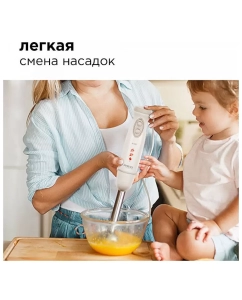 Купить Погружной блендер RED SOLUTION RHB-2941 белый  в E-mobi